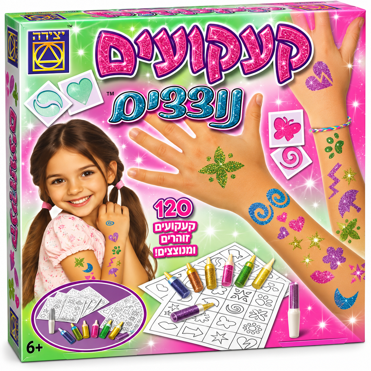 ערכת קעקועים נוצצים מבית יצירה עם 120 מדבקות, 7 בקבוקוני נצנצים, מכחול ודבק
