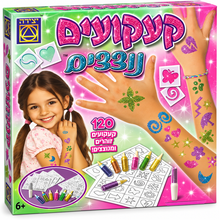 ערכת קעקועים נוצצים מבית יצירה עם 120 מדבקות, 7 בקבוקוני נצנצים, מכחול ודבק
