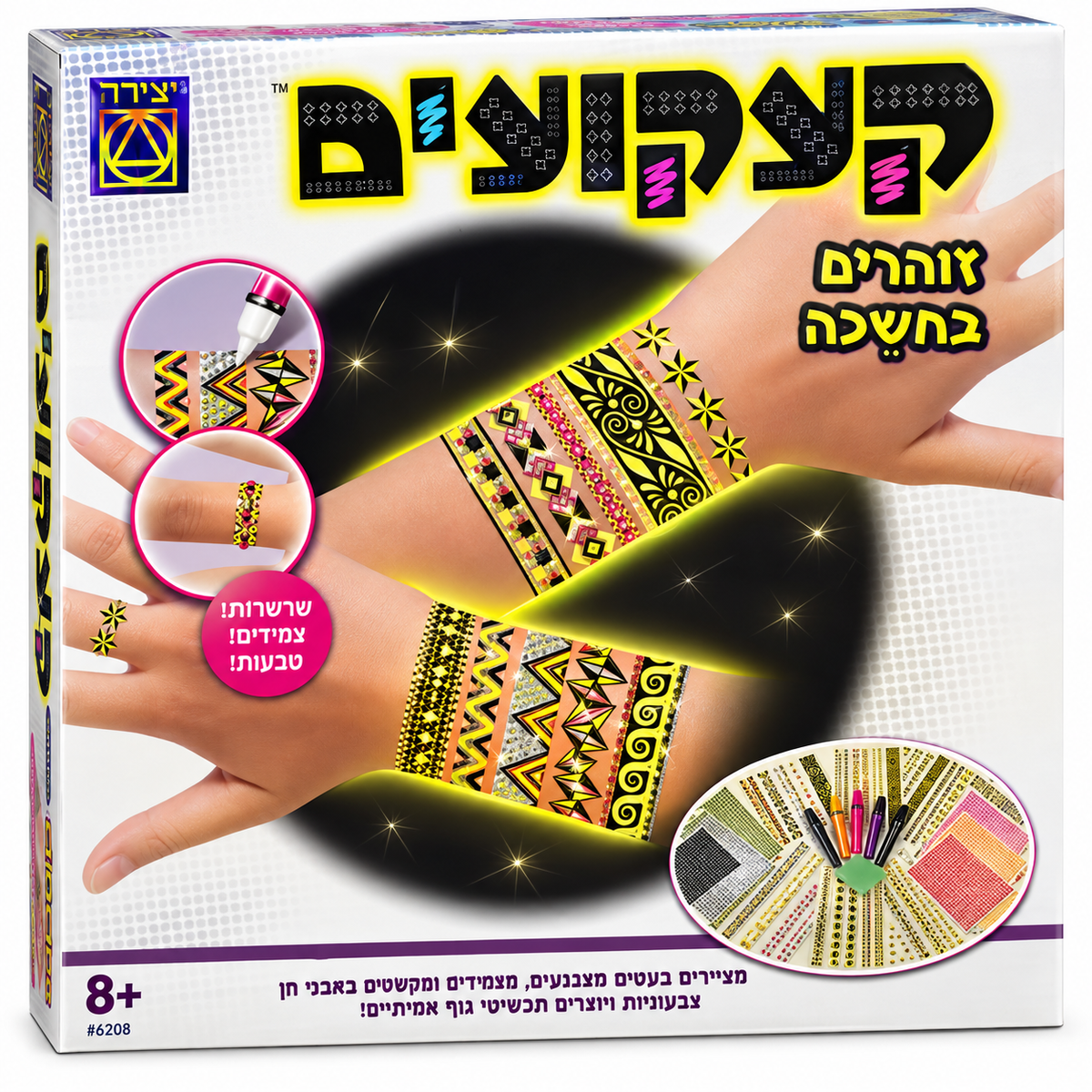 ערכת קעקועים זוהרים בחשכה מבית יצירה עם עיטורי גוף צבעוניים ואבני חן
