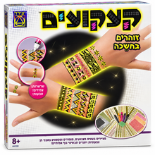 ערכת קעקועים זוהרים בחשכה מבית יצירה עם עיטורי גוף צבעוניים ואבני חן
