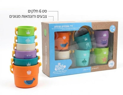 דלי-אמבטיה נערמים (אונליין בלבד)