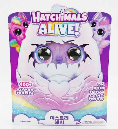 Hatchimals Alive Pufficorn בביצה אינטראקטיבית עם יותר מ־100 אורות, צלילים ותגובות לגיל 5+
