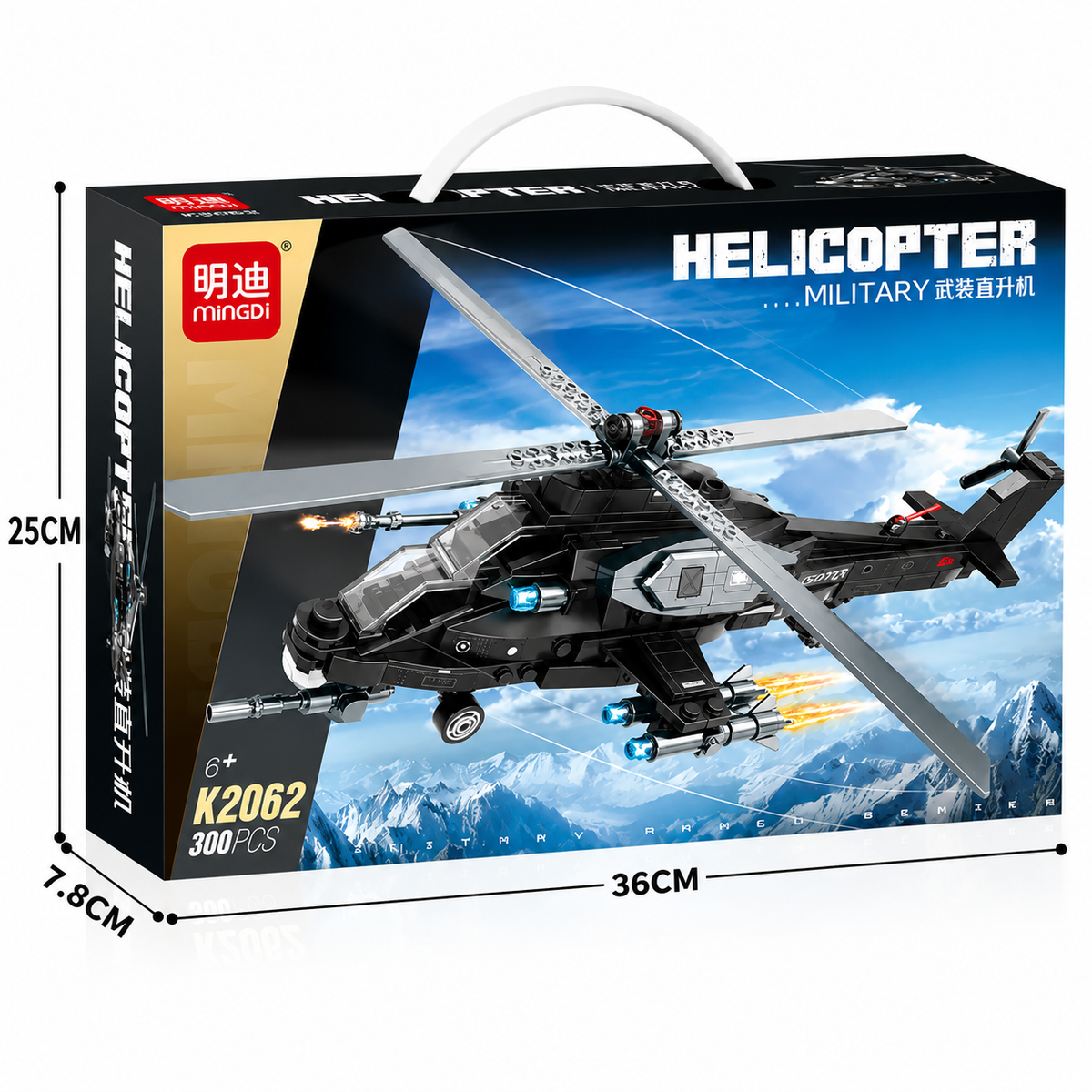helicopter 300pcs joker