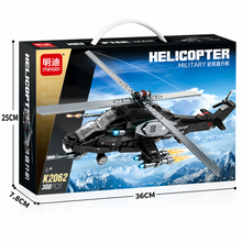 helicopter 300pcs joker
