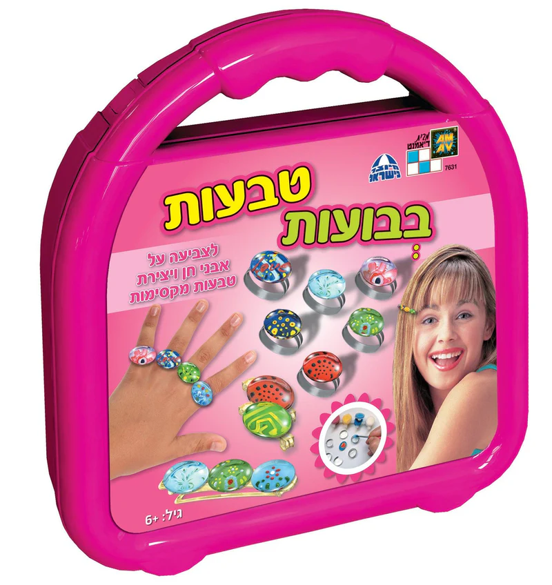 ערכת יצירה טבעות בבועות לילדים