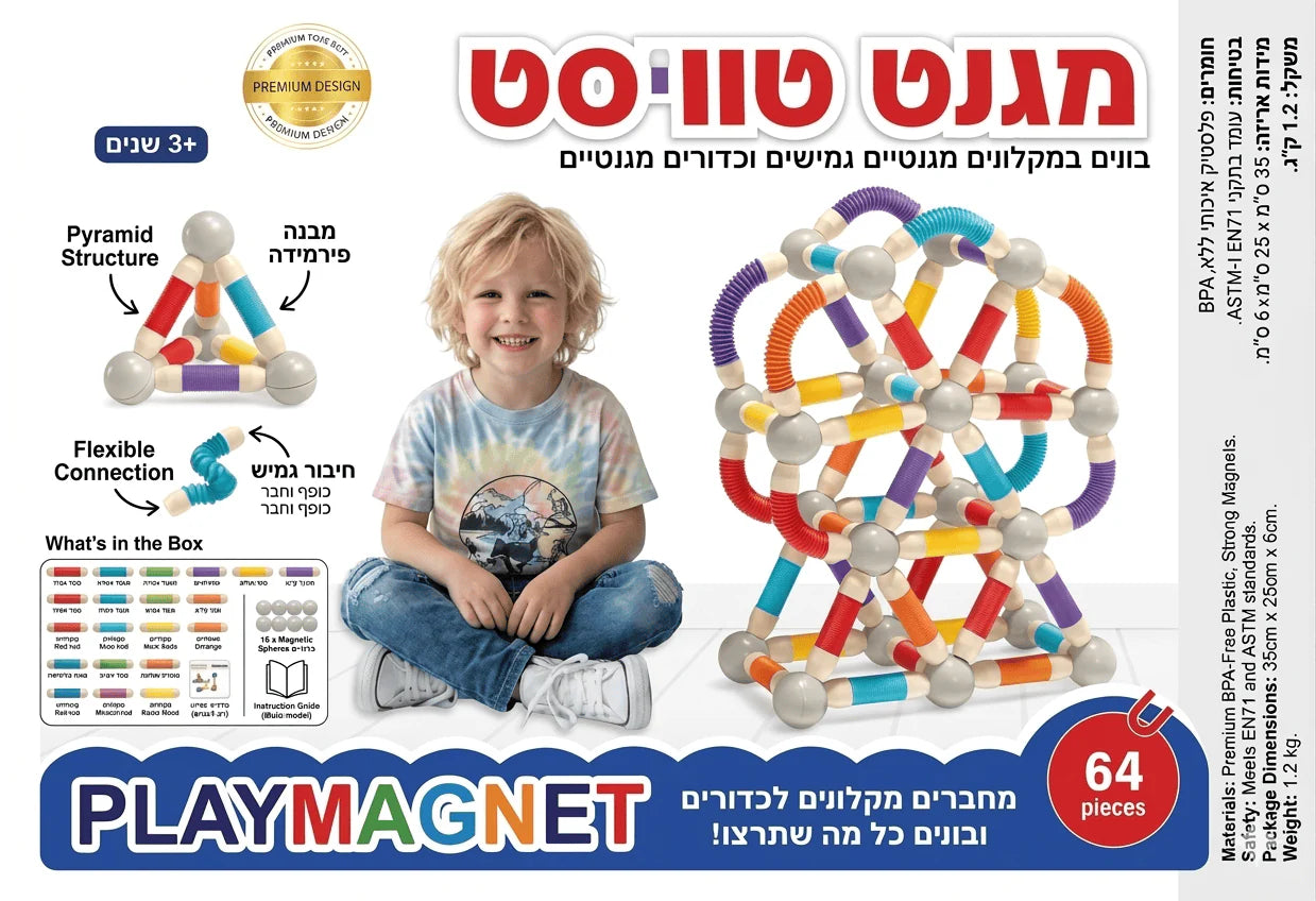 מגנט טוויסט 64 חלקים – משחק בנייה מגנטי