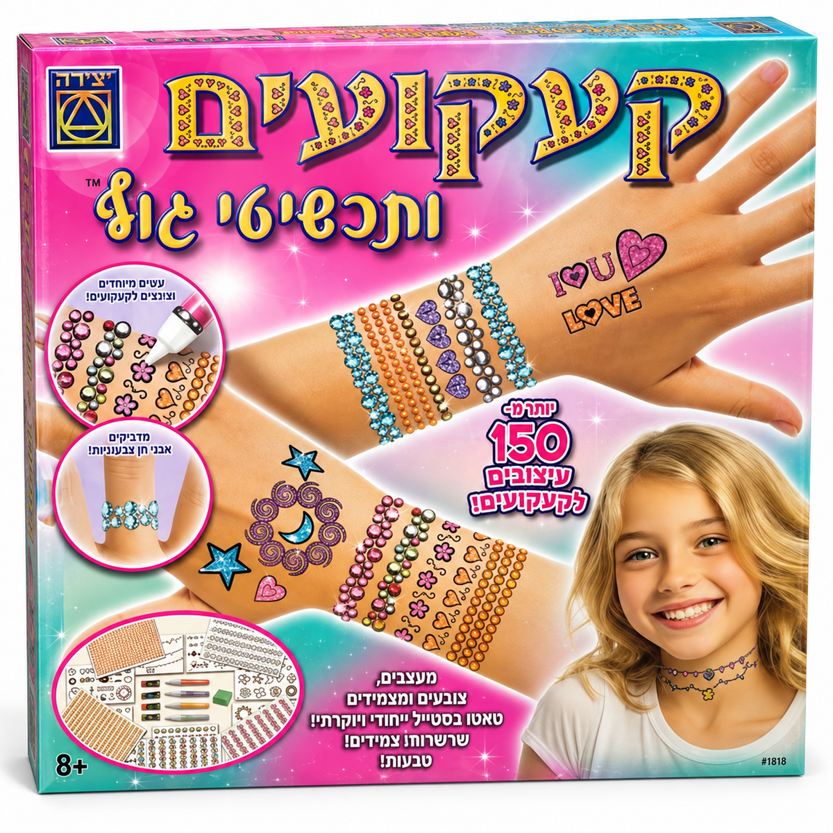ערכת קעקועים ותכשיטי גוף מבית יצירה עם 150 עיצובים, אבני חן וקישוטים צבעוניים
