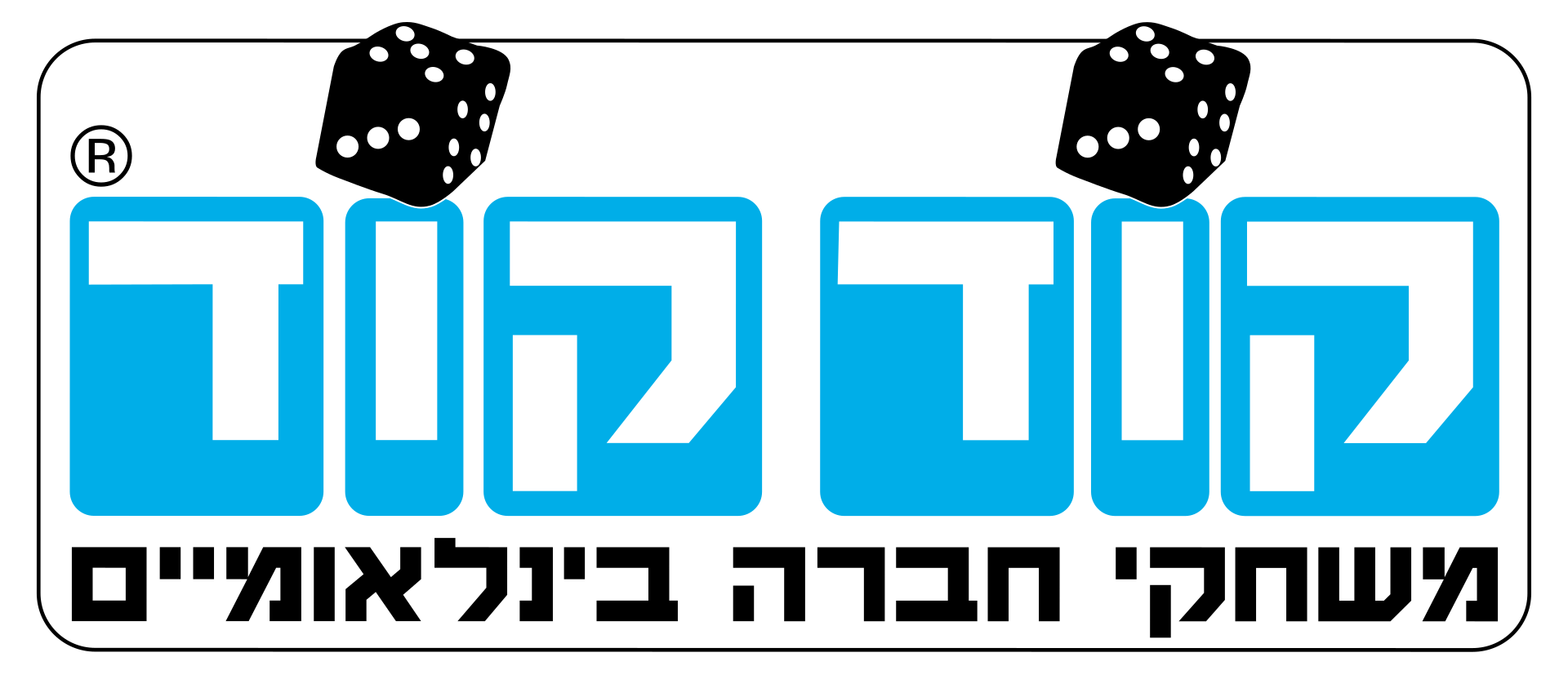 Kodkod