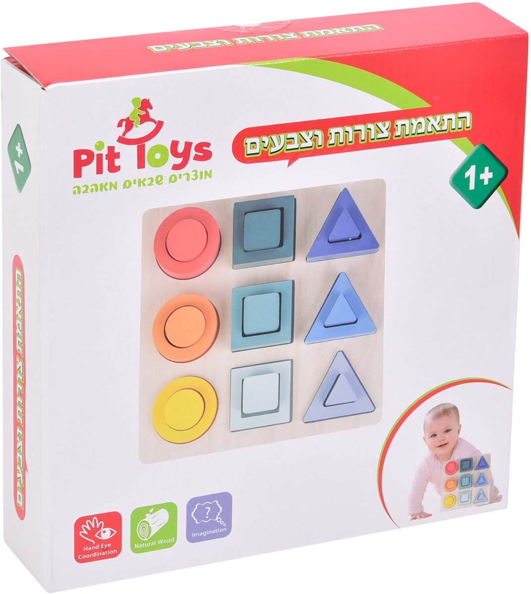משחק התאמת צורות וצבעים Pit Toys מעץ