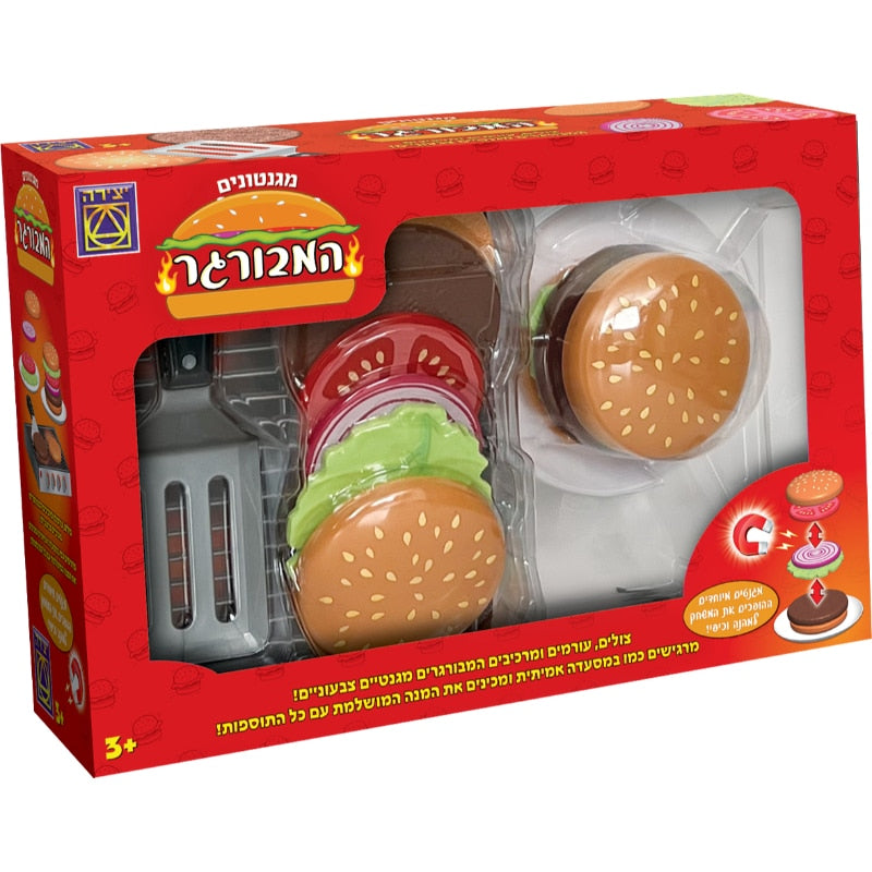 ערכת מגנטונים המבורגר מבית יצירה עם חלקי המבורגר מגנטיים ואביזרי משחק
