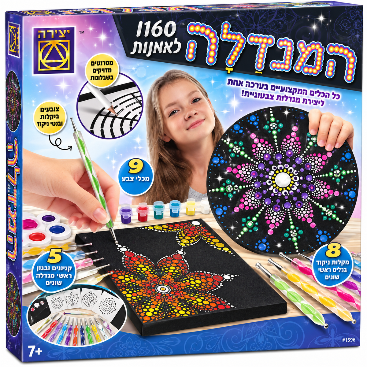ערכת המנדלה סטודיו לאמנות מבית יצירה עם צבעים, כלי ניקוד ושבלונות ליצירת מנדלות
