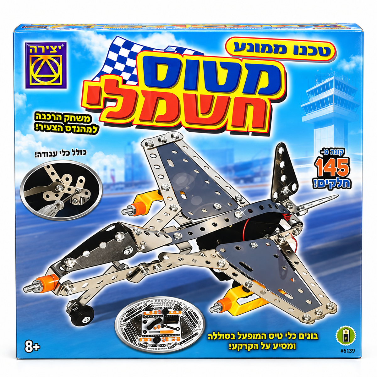 ערכת טכנו ממונע מטוס חשמלי להרכבה מבית יצירה עם 145 חלקים וכלי עבודה
