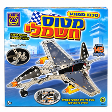 ערכת טכנו ממונע מטוס חשמלי להרכבה מבית יצירה עם 145 חלקים וכלי עבודה
