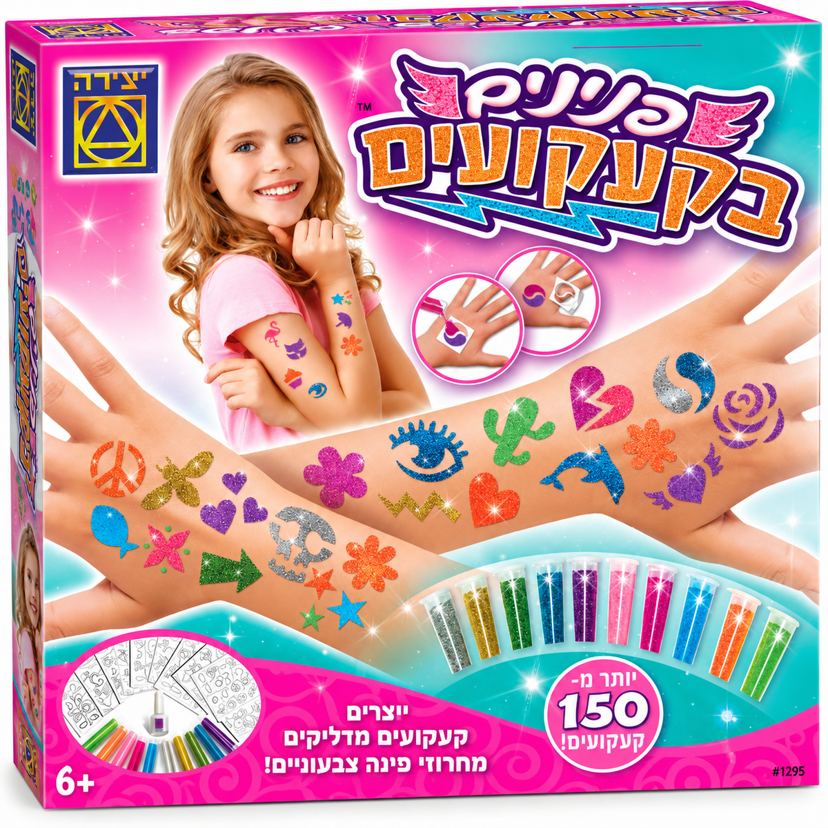 ערכת פנינים בקעקועים מבית יצירה עם יותר מ-150 עיצובי קעקועים צבעוניים לילדים
