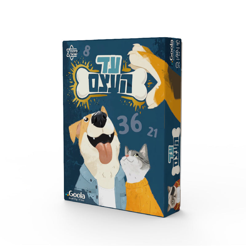 עד העצם - משחק קלפים