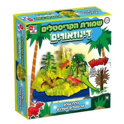 ערכת יצירה שמורת הקריסטלים דינוזאורים