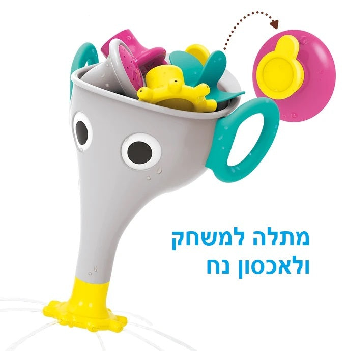 צעצוע אמבט - פיל שלושה מתזים מתחלפים עם מתלה - כחול