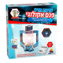ערכת מדע - פנס אקולוגי | ישראטויס