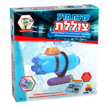 ערכת מדע - צוללת | ישראטויס
