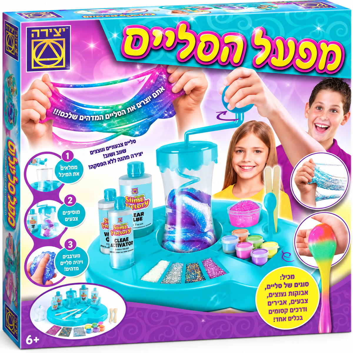 ערכת מפעל הסליים מבית משחקי יצירה להכנת סליים צבעוני עם נצנצים, קונפטי ותוספות

