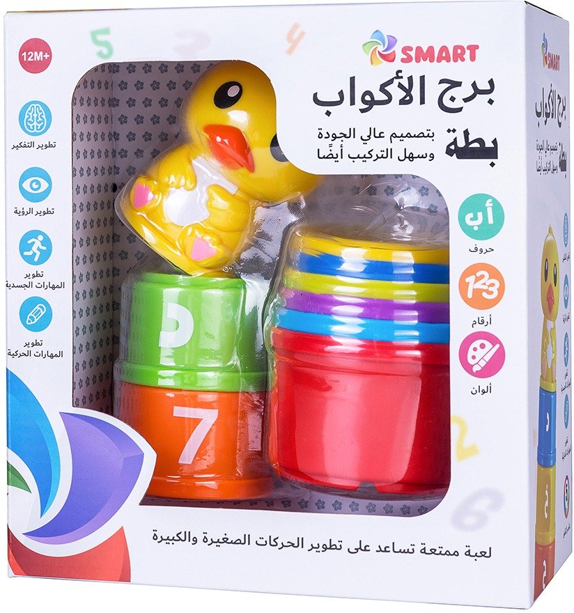 מגדל כוסות ברווז ערבית מבית Spark Toys ספרק טויס - בייבי סמייל