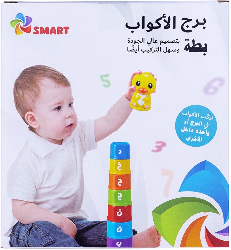 מגדל כוסות ברווז ערבית מבית Spark Toys ספרק טויס - בייבי סמייל