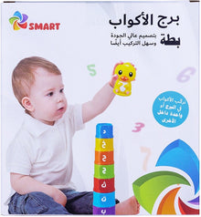 מגדל כוסות ברווז ערבית מבית Spark Toys ספרק טויס - בייבי סמייל