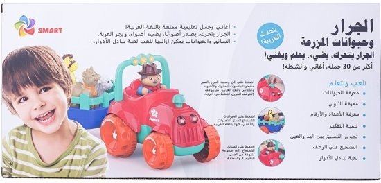 טרקטור חוות החיות מדבר ערבית מבית Spark Toys ספרק טויס - בייבי סמייל