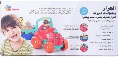 טרקטור חוות החיות מדבר ערבית מבית Spark Toys ספרק טויס - בייבי סמייל