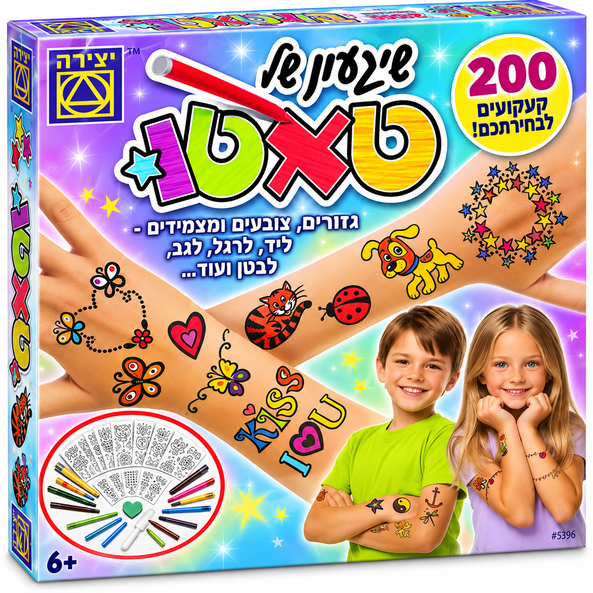 ערכת שיגעון של טאטו מבית יצירה עם 200 קעקועים לצביעה וטושים צבעוניים
