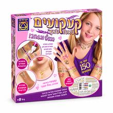 ערכת קעקועים טאטו טאץ׳ מבית יצירה עם יותר מ-150 קעקועים בגווני זהב, כסף וצבעים
