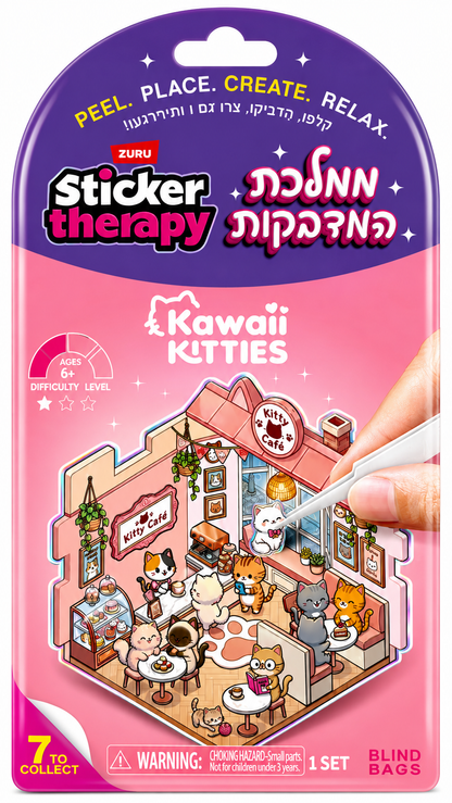 ערכת Sticker Therapy Kawaii Kitties עם 80 מדבקות ופינצטה ליצירת תמונת חתולים, מגיל 6+
